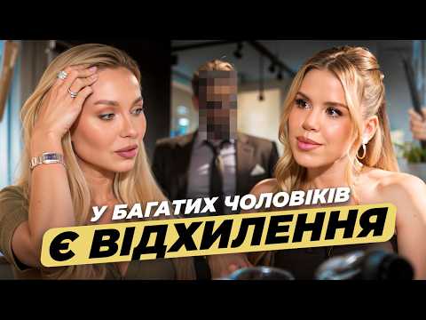 Видео: Єва Коршик про гроші в родині з Серьогою 01к. Яких дівчат обирають заможні чоловіки? @okayeva