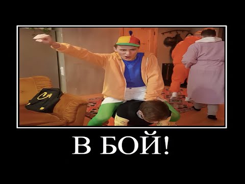 Видео: Муд Влад А4 демотиватор (Стал ребенком)