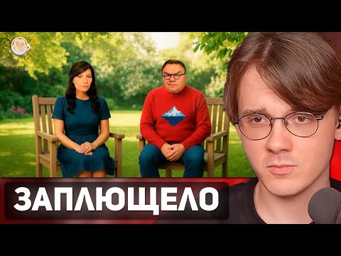 Видео: Штефанов смотрит: The стрим с Плющевым и Люсей Грин | Нарезки Штефанова