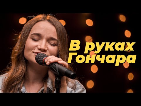Видео: В руках Гончара – Purim music (live) | Nas mãos do Oleiro – Adoradores 3 (cover)