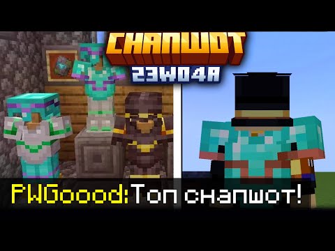 Видео: ПУГОД В ШОКЕ ОТ МАЙНКРАФТ СНАПШОТА 23w04a?! - ЧТО ДОБАВИЛИ? / Нарезка Майншилд 3