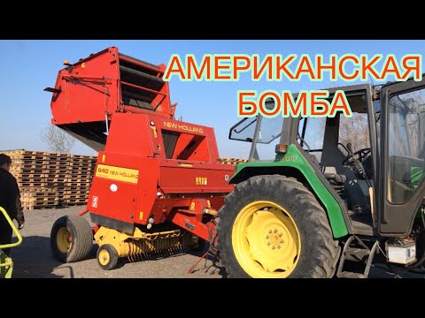 Видео: NEW HOLLAND 640 | СЕГМЕНТНЫЙ ПРЕСС ПОДБОРЩИК | РУЛОННЫЙ