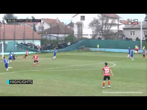 Видео: 🔴🎥 Во живо: ФК Шкендијa Арачиново - ГФК Куманово, 17 коло