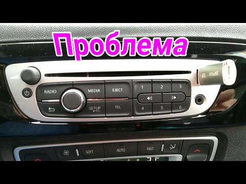 Видео: Почему штатная магнитола Bose  воспроизводит не все треки?