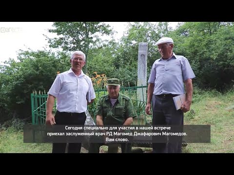 Видео: «Вахтар ва инсанар». Етим Эмин