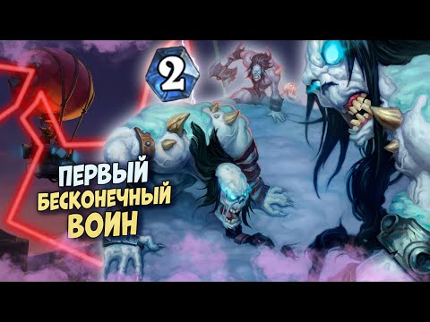 Видео: САМЫЙ СКИЛЛОЗАВИСИМЫЙ ВОИН - Вар на руке мертвеца | Ретродеки