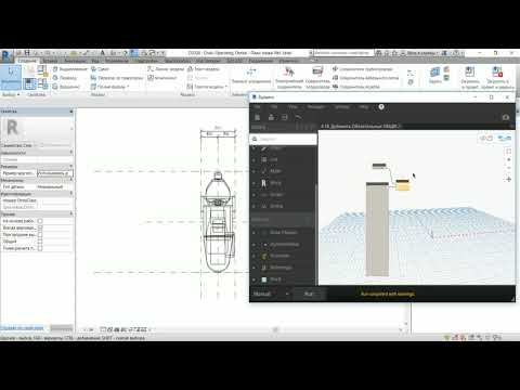 Видео: Семейства оборудования в Revit