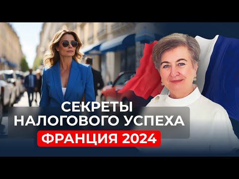 Видео: Банковские счета: советы по открытию и декларированию