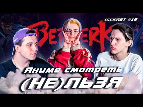 Видео: Gesha Petrovich — международный косплей, аниме 90х, появление аниме в РФ | Аниме Подкаст