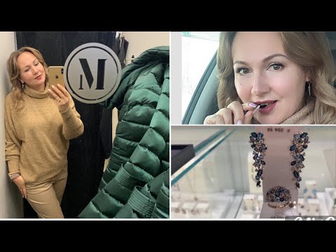 Видео: ШОППИНГ УДАЛСЯ! НЕВЕРОЯТНЫЕ СКИДКИ В SUNLIGHT! ПОКУПКИ ОДЕЖДЫ В MANGO! СКИДКИ В ЛЕТУАЛЬ! ПАРФЮМ ДНЯ