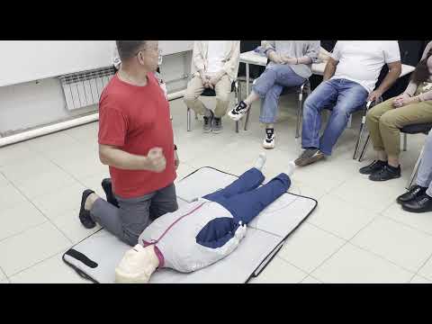 Видео: Первая помощь: СЛР взрослому пострадавшему