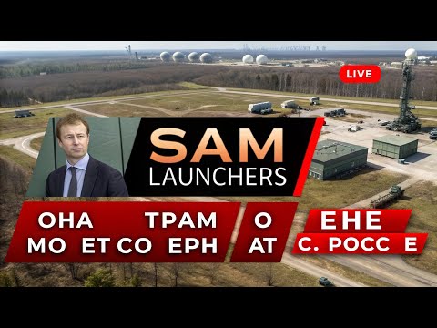Видео: С-75 «Двина» – легендарный комплекс ПВО, изменивший историю