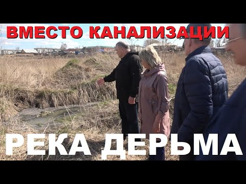 Видео: Руины могучей державы: Город Заозерный и река-вонючка
