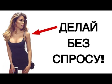 Видео: 10 СЕКРЕТНЫХ ЖЕНСКИХ СЛАБОСТЕЙ, КОТОРЫЕ МУЖЧИНЫ НЕ ЗАМЕЧАЮТ | Стоицизм