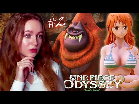 Видео: СПАСАЕМ НАМИ ОТ ГОРИЛЛЫ ► ONE PIECE ODYSSEY #2