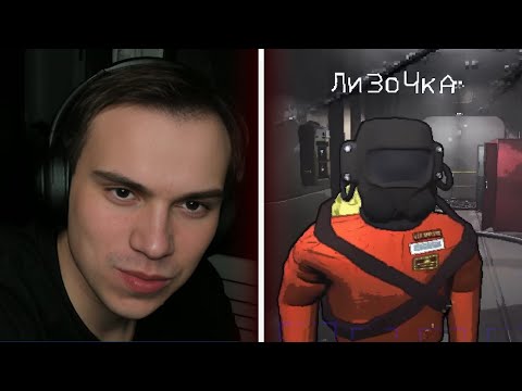 Видео: ГЛЕБ СО СКВАДОМ ИГРАЮТ В ХОРРОР (Lethal Company) | КИШКИ СКВАД