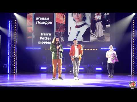 Видео: Награждение - Aki no Yume 2025