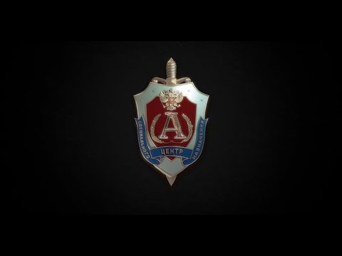 Видео: 606й ЦСН
