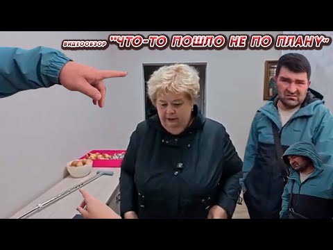 Видео: ОЛЬГА УРАЛОЧКА LIVE//ЧТО-ТО ПОШЛО НЕ ПО ПЛАНУ//
