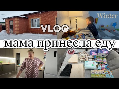 Видео: VLOG: Выбираю ШАПКИ/Снег В ДУШЕ/Мама НАГОТОВИЛА/Японское МЫЛО