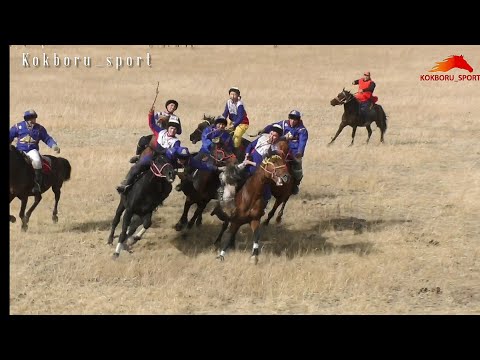 Видео: Соң Көл & Кара Кужур/ Карагул атанын 70 жылдык мааракесине арналган Кокбору.
