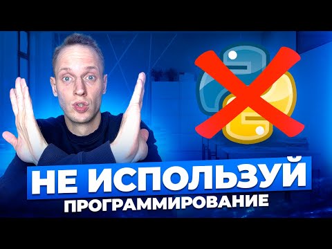 Видео: Задание 16 ЕГЭ БЕЗ ПРОГРАММИРОВАНИЯ, и вот почему