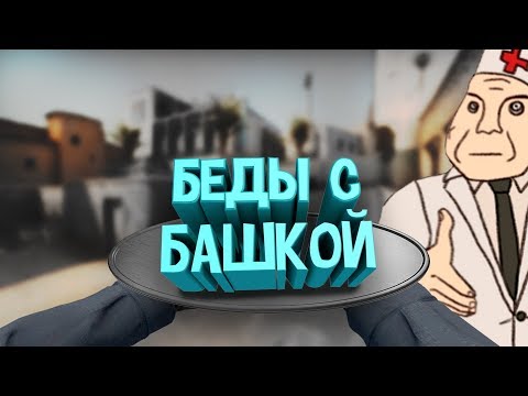 Видео: ОВОЩИ CS:GO #30 ПОДПИСЧИКИ ХУЖЕ ЛАЙФХАКЕРОВ faceit