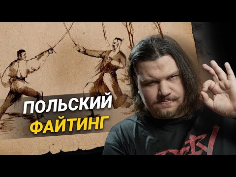 Видео: Обзор Hellish Quart! Духовный наследник Bushido Blade из Польши!