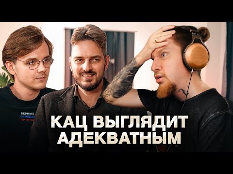 Видео: НЮБЕРГ смотрит КАЦ У ШТЕФАНОВА (реакция на интервью)
