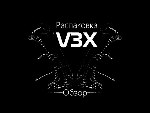 Видео: Mathews Archery -V3X *33* распаковка - обзор