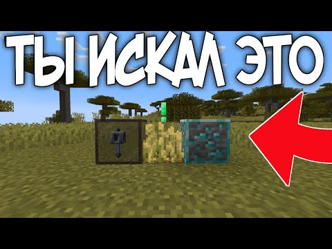 Видео: ТЫ ИСКАЛ ЭТИ РЕСУРСПАКИ! Полезные Ресурспаки Minecraft 1.21