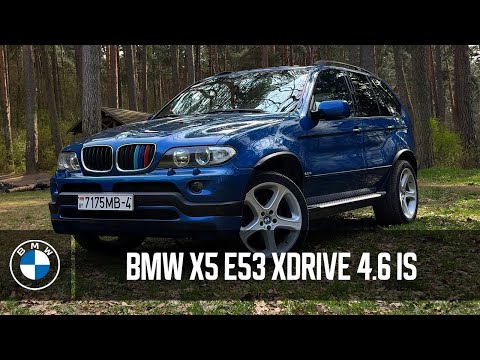 Видео: BMW X5 (E53) 4.6is xDrive | Легендарный Бумер