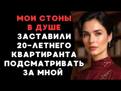 Видео: 60-летнюю учительницу застал врасплох молодой студент