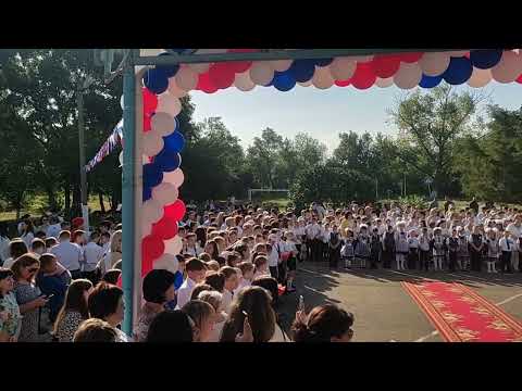 Видео: Здравствуй, школа! Первый звонок в МБОУ СОШ-1 станицы Гиагинской. 01.09.2022 г.