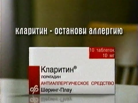 Видео: Реклама (НТВ, апрель 2001)