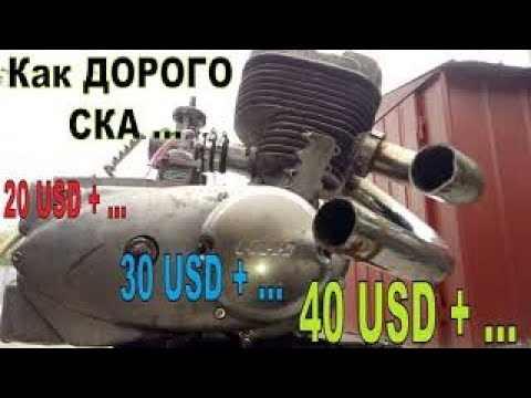 Видео: KEIHIN PWK 33 на ИЖ - где СОБАКА ПОРЫЛАСЬ ? 2021 - Сколько стОит отремонтировать мотор ИЖ-Планета ??