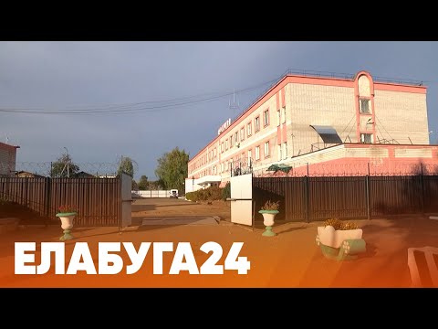 Видео: Новости Елабуги от 11 октября 2024