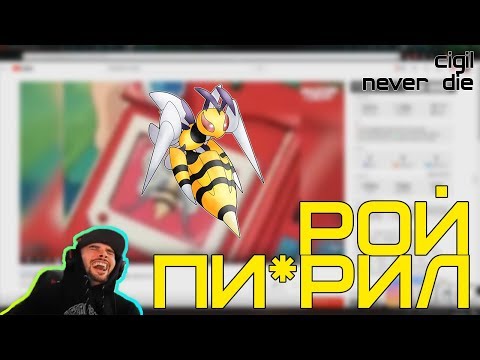 Видео: ПАВЕР СМОТРИТ УГАРНЫЕ ВИДОСЫ || НАРЕЗОЧКА ЦЫГАНА #39