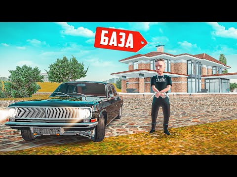 Видео: КУПИЛ МАШИНЫ  ДЛЯ БАНДЫ! АВТОПАРК ГОТОВ! GTA РАДМИР РП