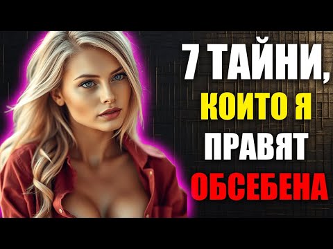 Видео: Как Тихо Трансформираш Себе Си След Като Ти Откажат: Вечното Съжаление.