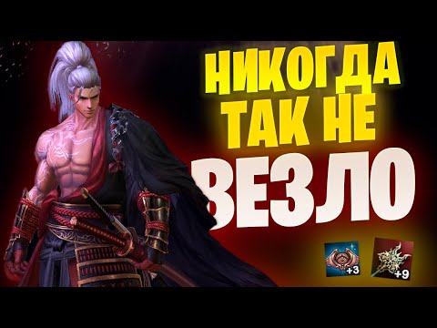 Видео: НАКОНЕЦ-ТО! Мне невероятно повезло в Lineage 2 Project WOLF