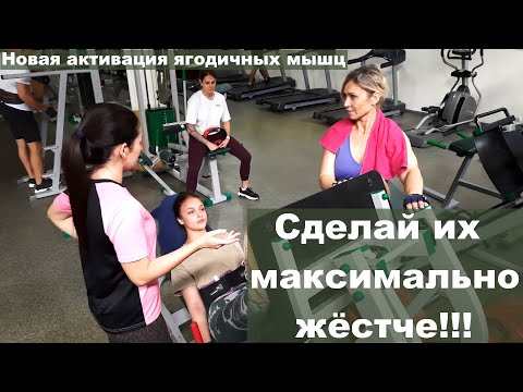 Видео: Форсированный жим ногами