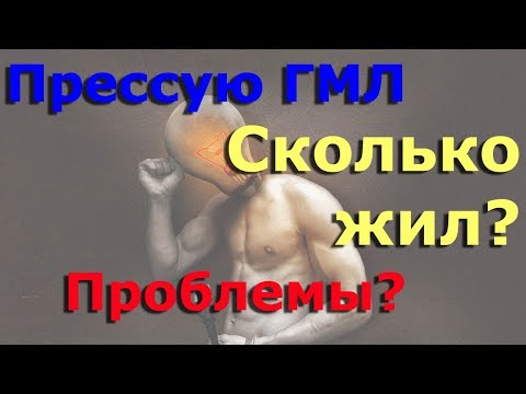 Видео: Проблемы при прессовании гильз ГМЛ