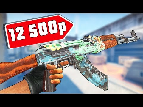 Видео: СКРАФТИЛ АК-47 ОГНЕННЫЙ ЗМЕЙ - ОТКРЫТИЕ КЕЙСОВ КСГО