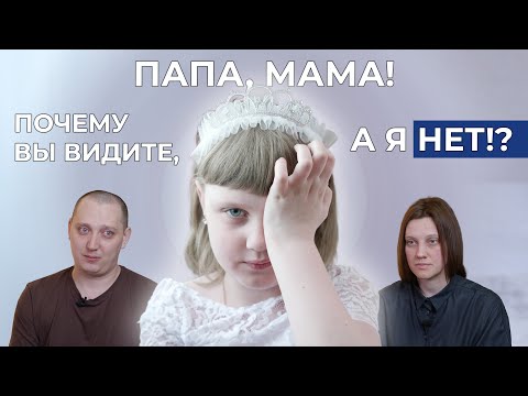 Видео: БОЛЕЗНЬ КРАББЕ | История Софии Макаровой