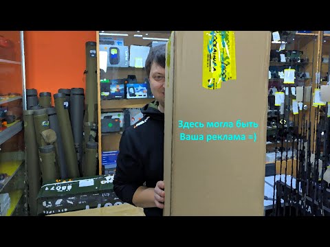 Видео: Приехали спиннинги GAD Fair и PinPoint; кто гад и почему; черенок от лопаты;почему мягкое,как лапша