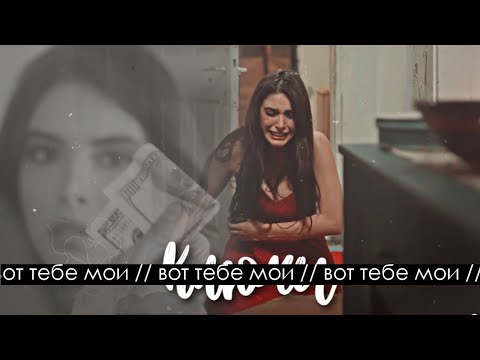 Видео: ►Yagiz & Hazan►Море