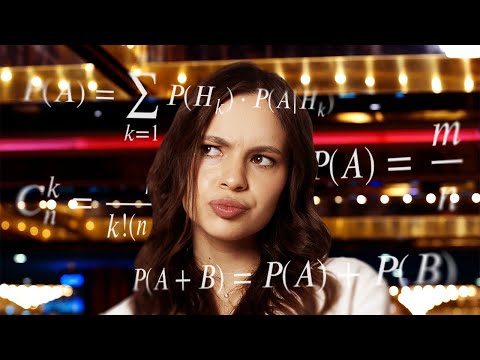 Видео: Теория вероятности в ОГЭ по математике | Математика ОГЭ с Лизой Кеплер | 2026 | СМИТАП