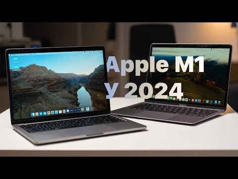 Видео: MacBook на M1: Компʼютер, що Випередив Час!