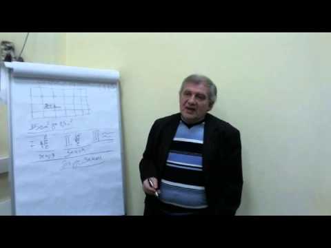 Видео: Лекция Алименко А.Н. на тему: «Эзотерика – тонкая наука»